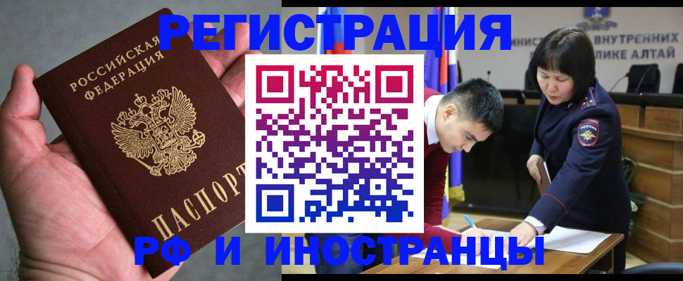 найти адрес прописки в Донецке