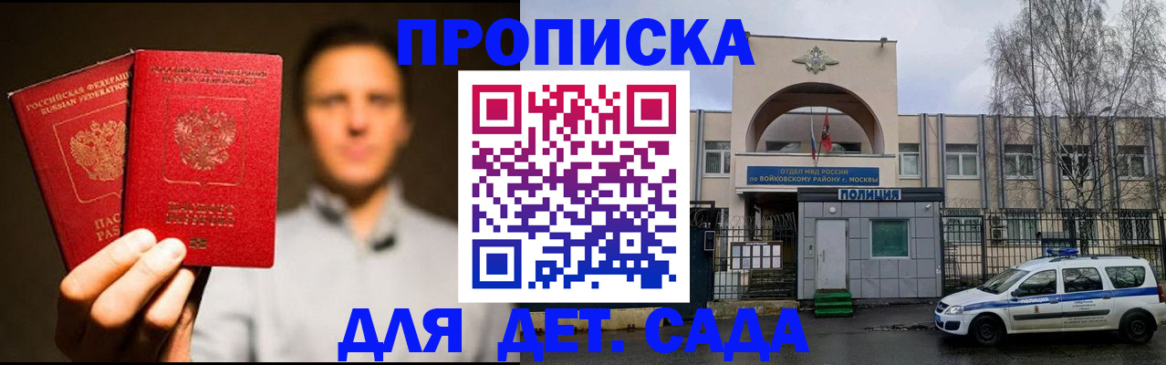 форма 3 в Донецке